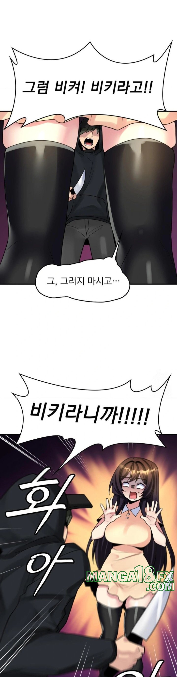 Rented Room Brides Raw - Chapter 19 [photo 13] - MangaPorn