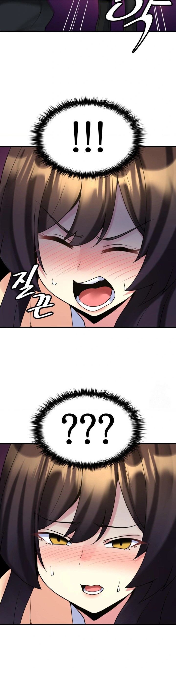 Rented Room Brides Raw - Chapter 19 [photo 14] - MangaPorn