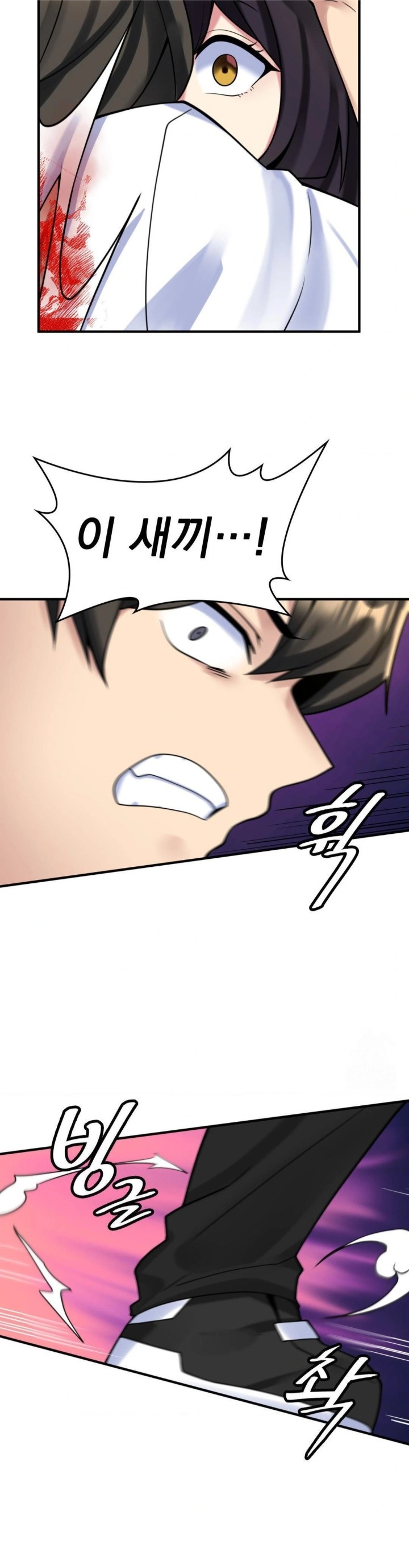 Rented Room Brides Raw - Chapter 19 [photo 16] - MangaPorn