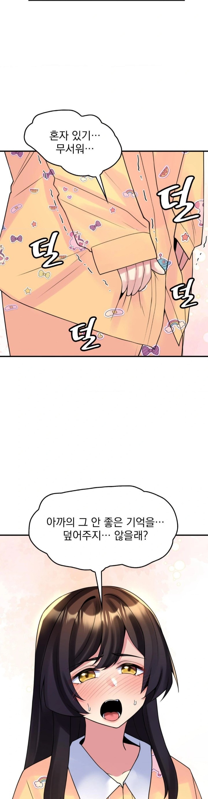 Rented Room Brides Raw - Chapter 19 [photo 29] - MangaPorn