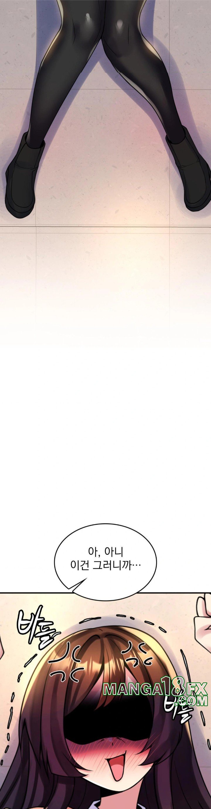 Rented Room Brides Raw - Chapter 19 [photo 3] - MangaPorn