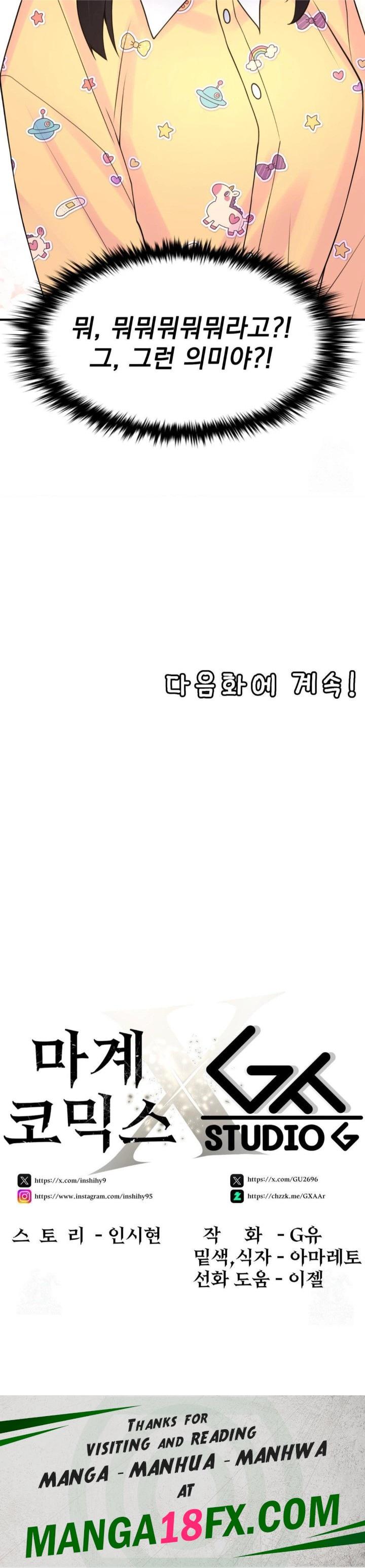 Rented Room Brides Raw - Chapter 19 [photo 30] - MangaPorn