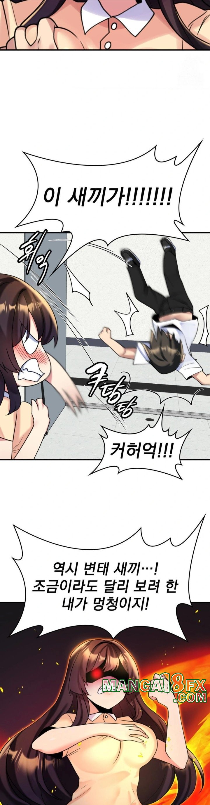 Rented Room Brides Raw - Chapter 19 [photo 4] - MangaPorn