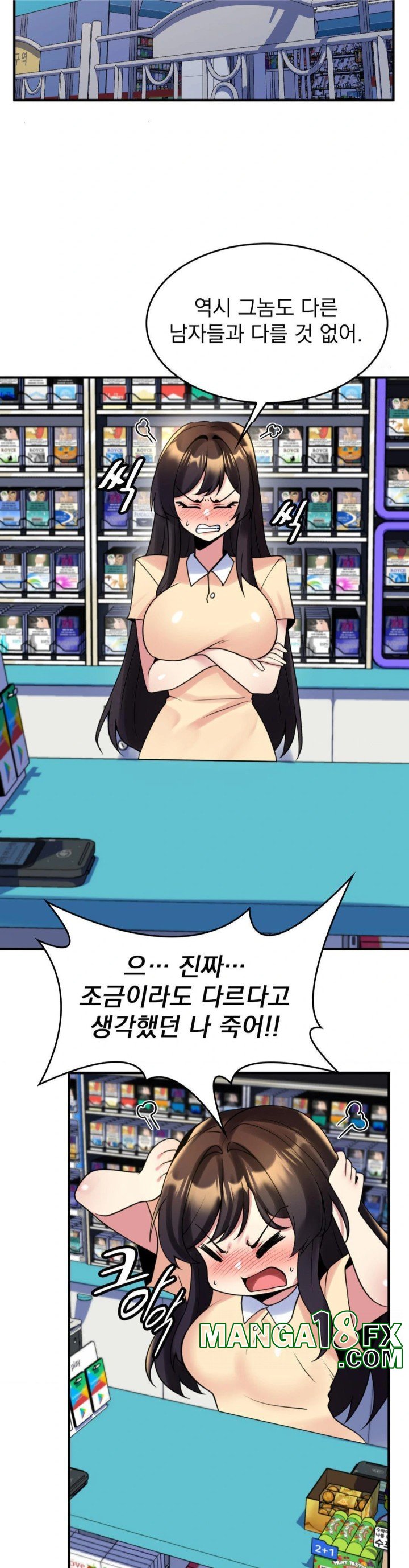 Rented Room Brides Raw - Chapter 19 [photo 7] - MangaPorn