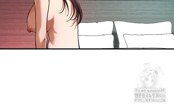 Bastard Raw - Chapter 70 [photo 10] - MangaPorn