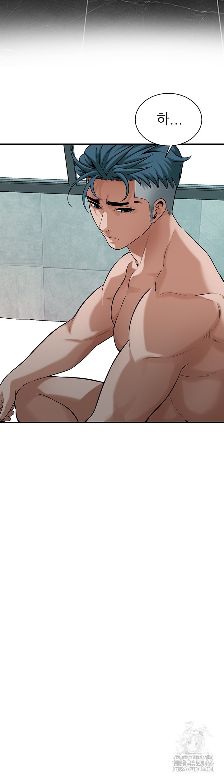 Bastard Raw - Chapter 70 [photo 13] - MangaPorn