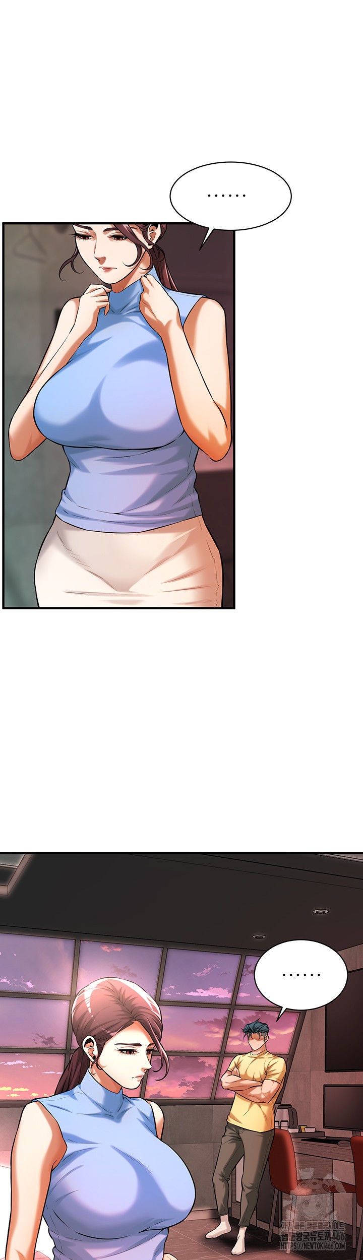 Bastard Raw - Chapter 70 [photo 16] - MangaPorn