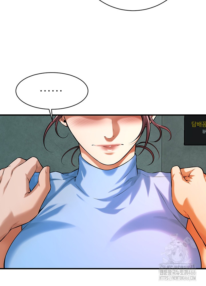 Bastard Raw - Chapter 70 [photo 20] - MangaPorn