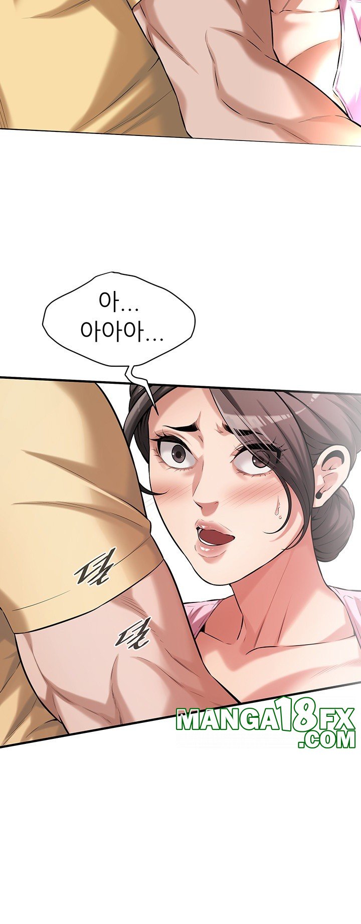 Bastard Raw - Chapter 70 [photo 43] - MangaPorn