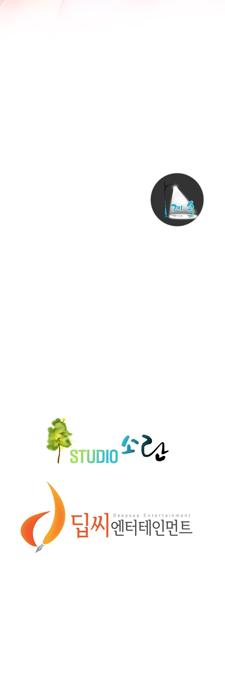 Bastard Raw - Chapter 70 [photo 48] - MangaPorn