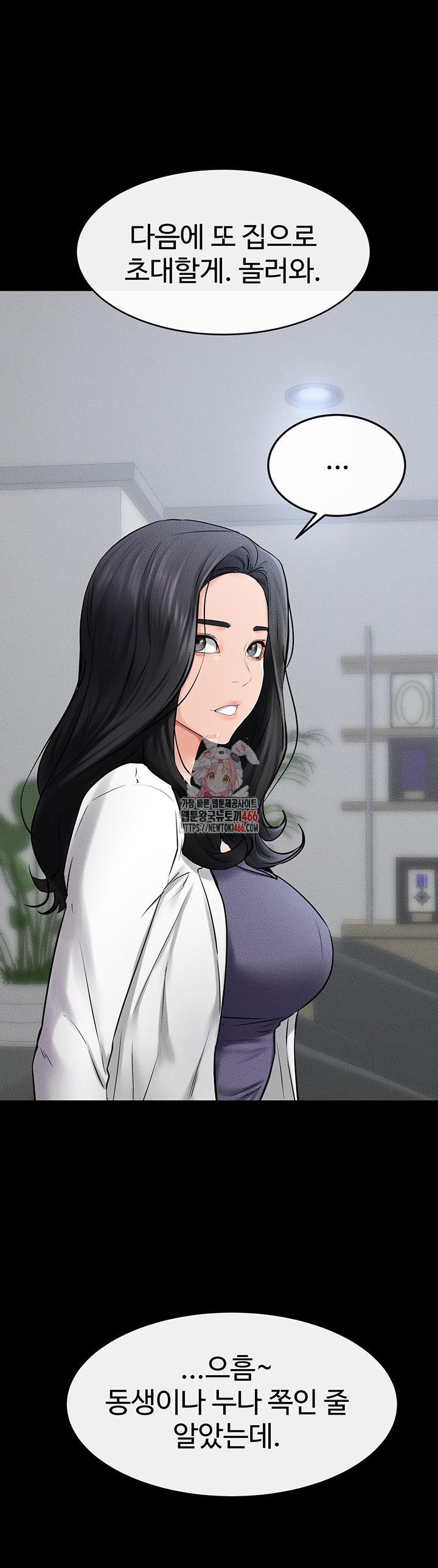 My New Family Treats me Well Raw - Chapter 54 [photo 1] - MangaPorn