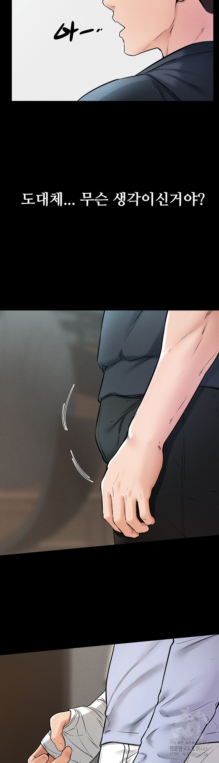 My New Family Treats me Well Raw - Chapter 54 [photo 15] - MangaPorn