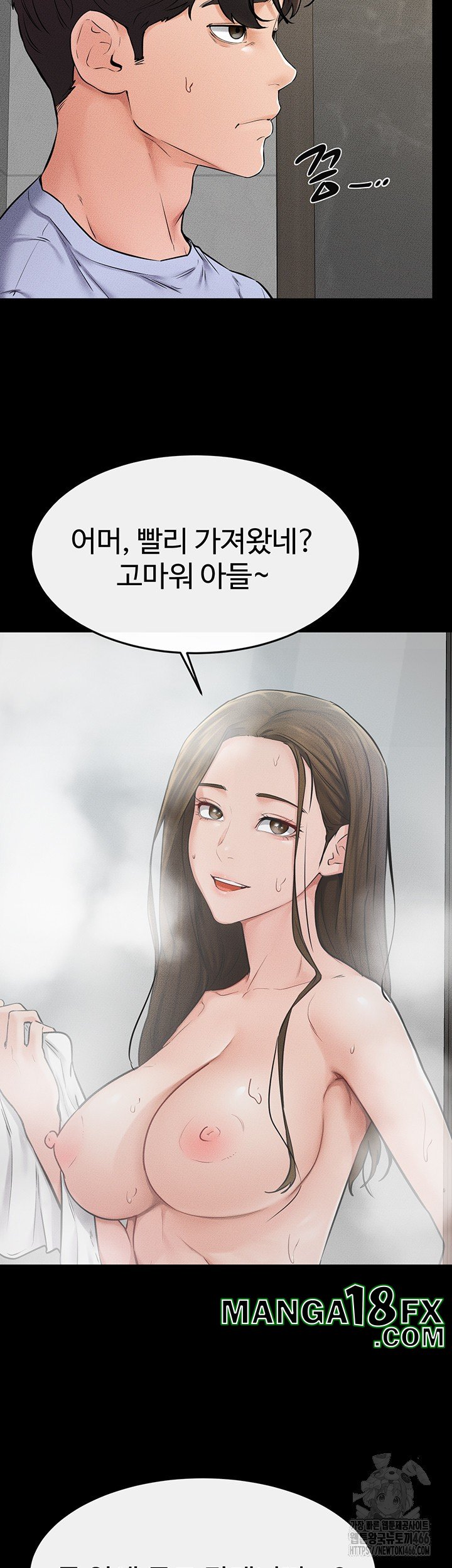 My New Family Treats me Well Raw - Chapter 54 [photo 19] - MangaPorn