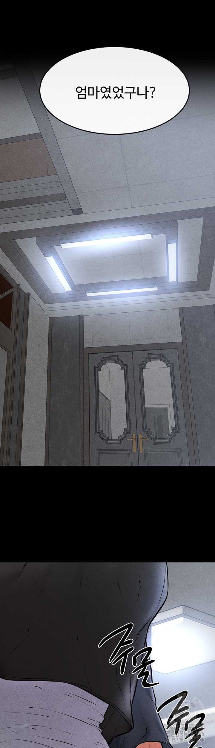 My New Family Treats me Well Raw - Chapter 54 [photo 2] - MangaPorn