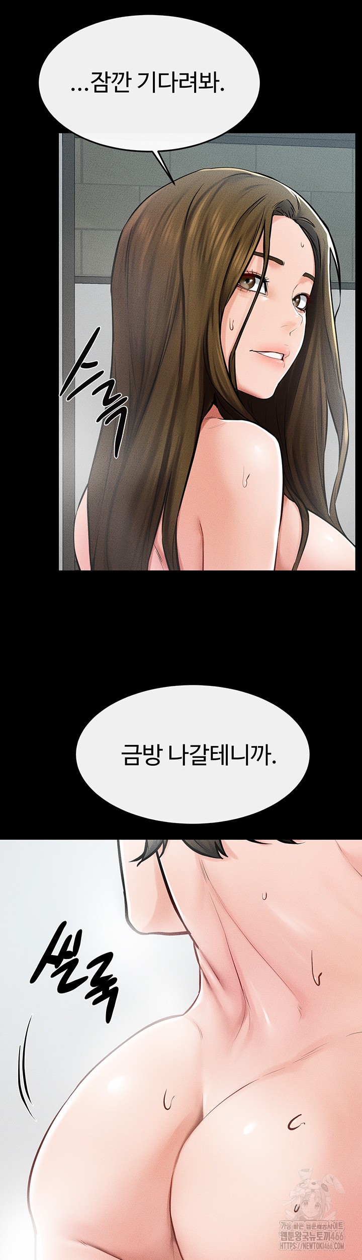 My New Family Treats me Well Raw - Chapter 54 [photo 22] - MangaPorn