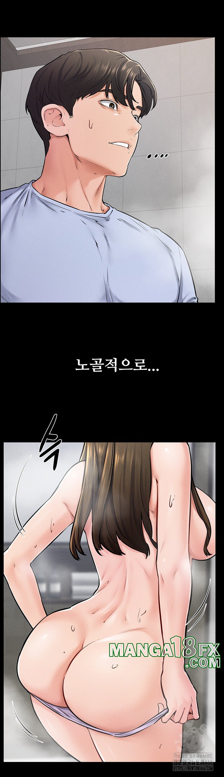 My New Family Treats me Well Raw - Chapter 54 [photo 25] - MangaPorn