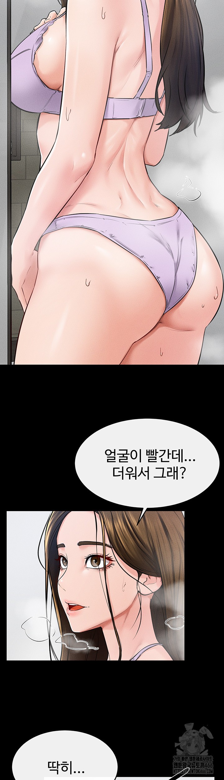 My New Family Treats me Well Raw - Chapter 54 [photo 28] - MangaPorn