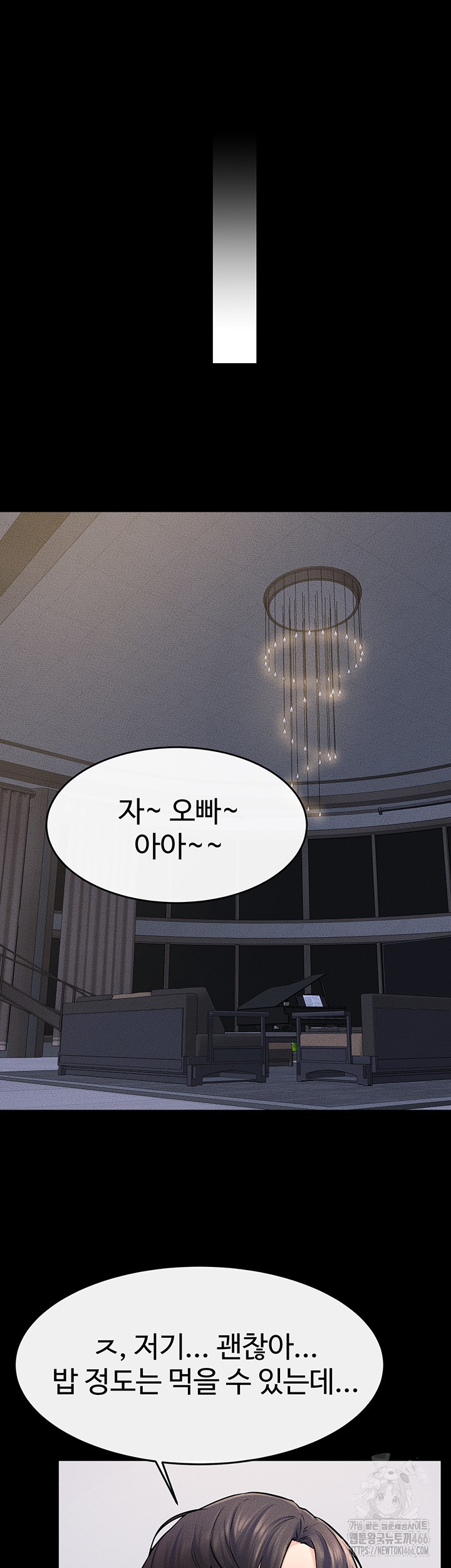 My New Family Treats me Well Raw - Chapter 54 [photo 31] - MangaPorn