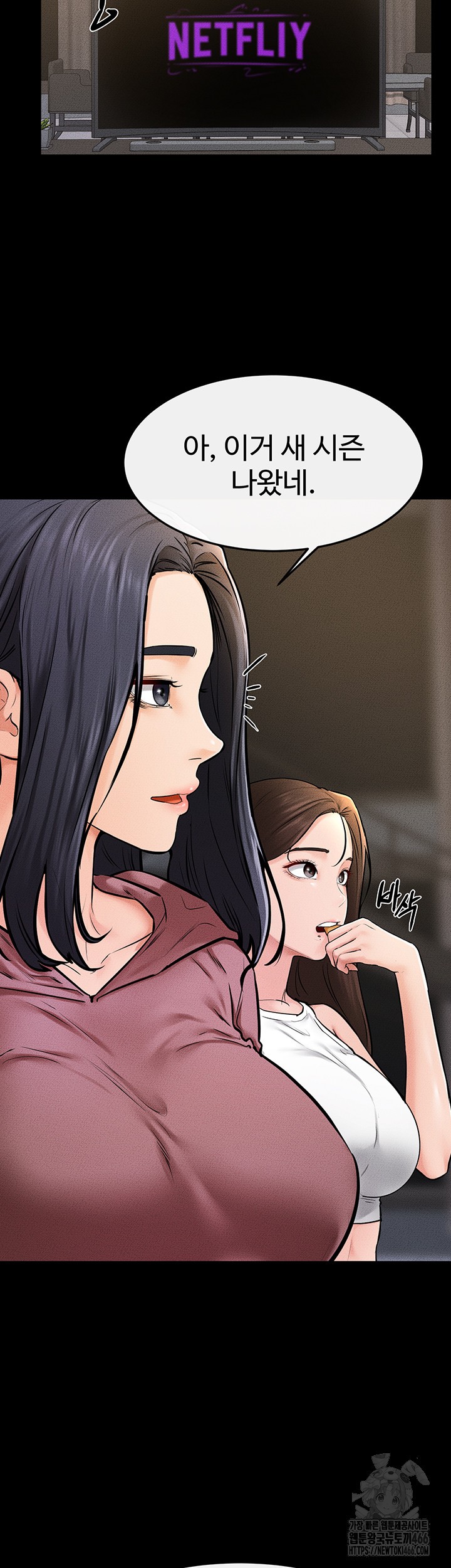 My New Family Treats me Well Raw - Chapter 54 [photo 37] - MangaPorn