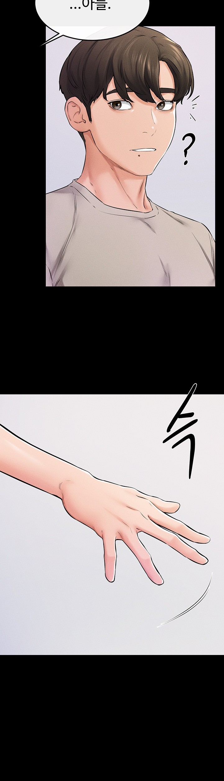 My New Family Treats me Well Raw - Chapter 54 [photo 42] - MangaPorn