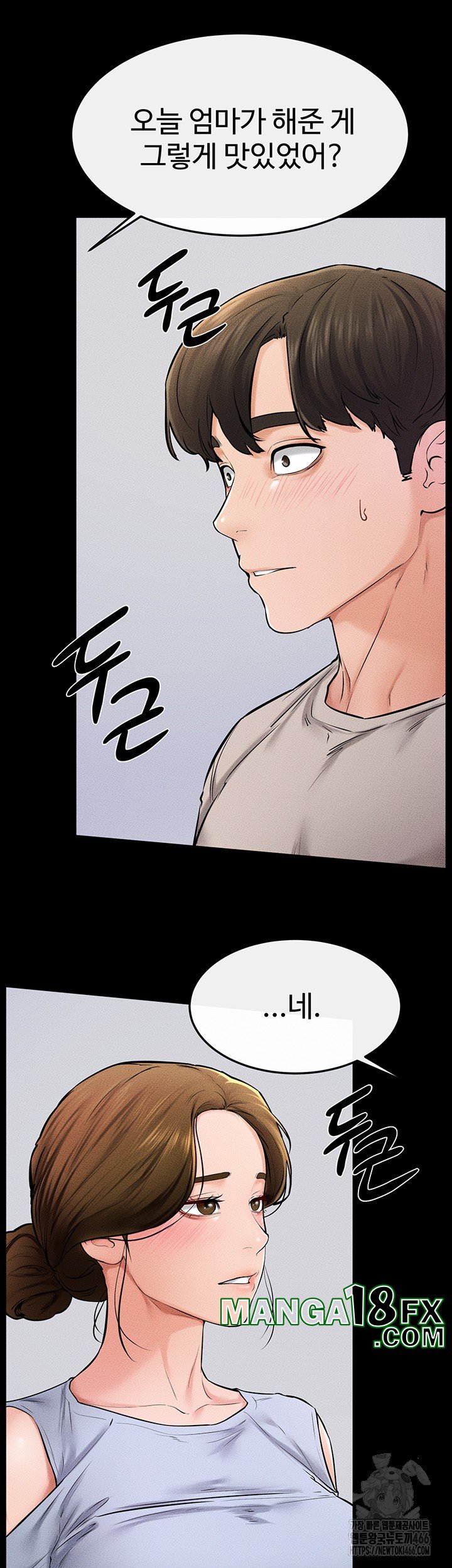 My New Family Treats me Well Raw - Chapter 54 [photo 46] - MangaPorn