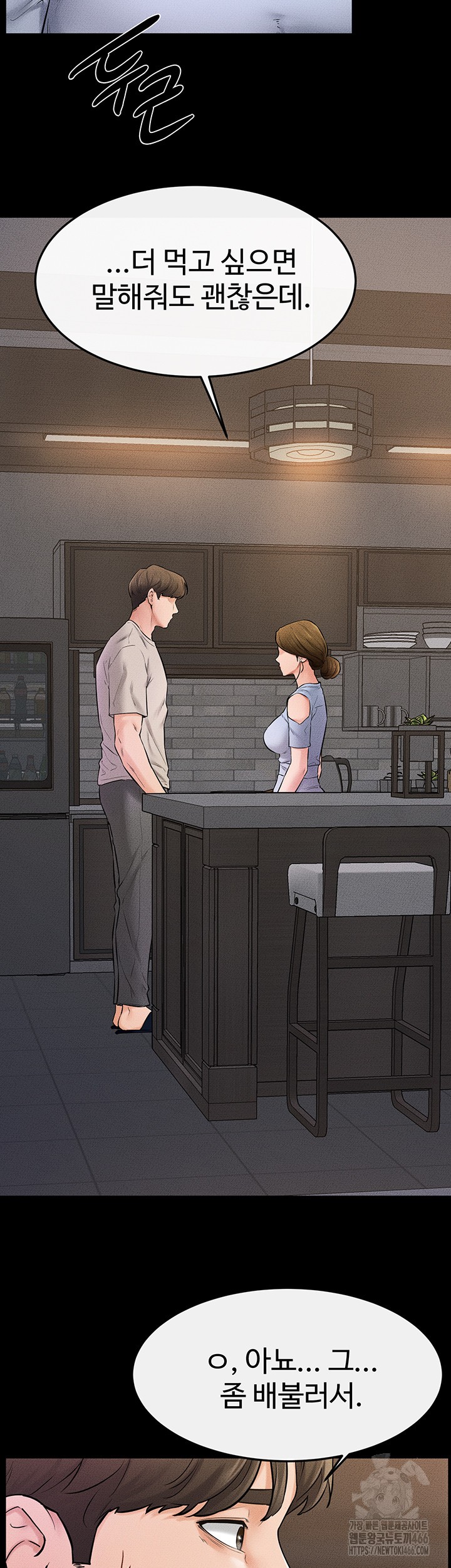 My New Family Treats me Well Raw - Chapter 54 [photo 47] - MangaPorn