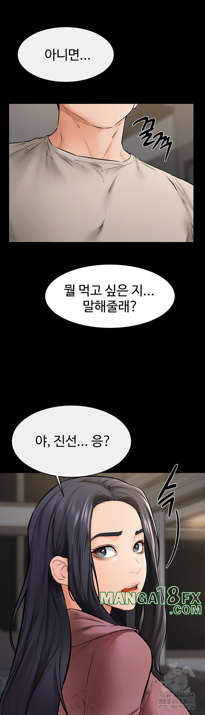 My New Family Treats me Well Raw - Chapter 54 [photo 49] - MangaPorn