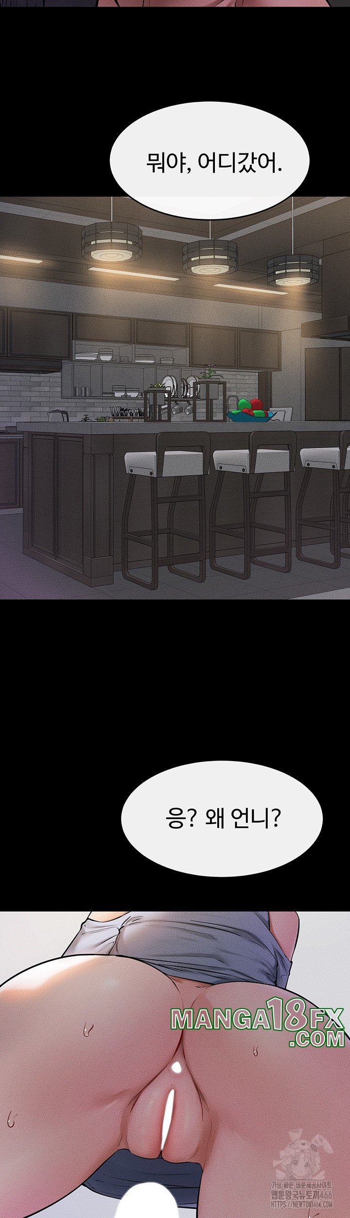 My New Family Treats me Well Raw - Chapter 54 [photo 50] - MangaPorn