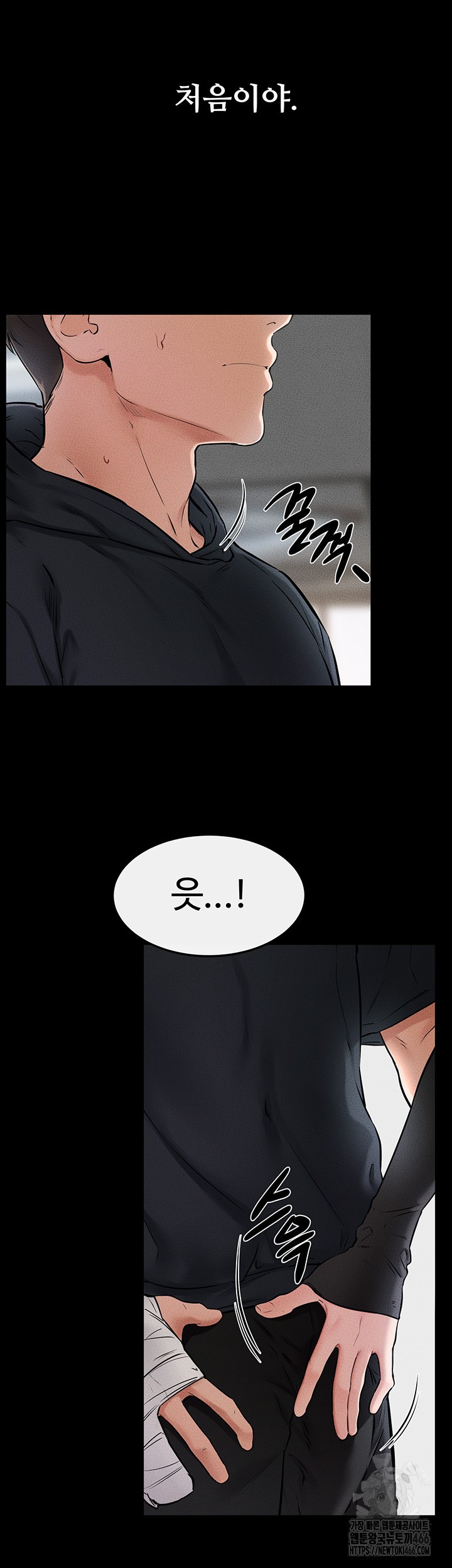 My New Family Treats me Well Raw - Chapter 54 [photo 7] - MangaPorn