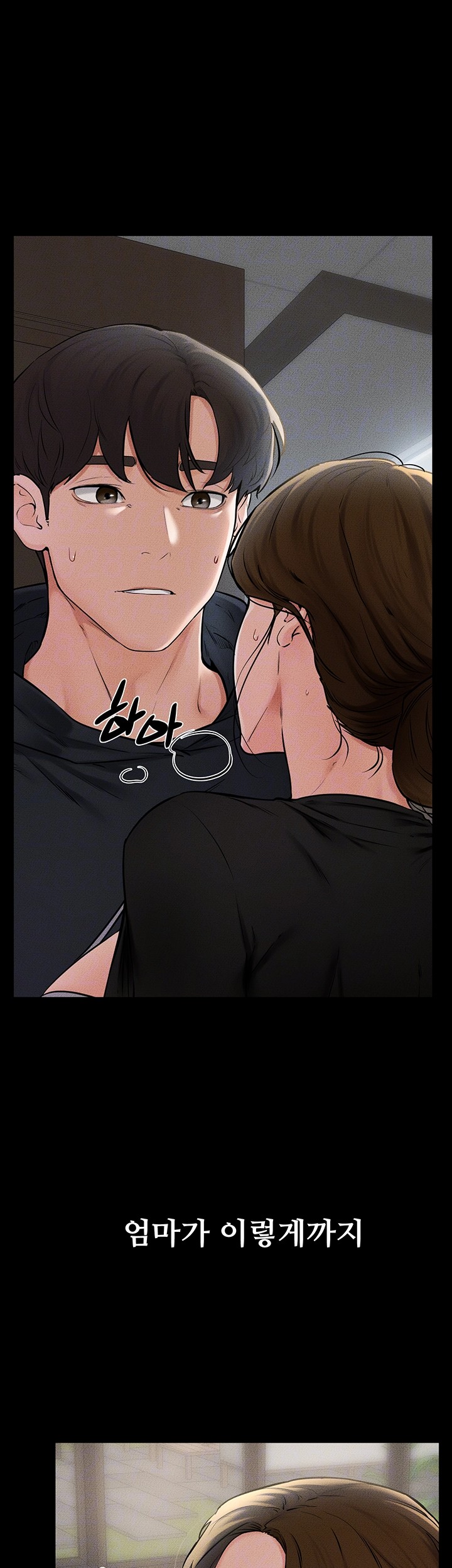 My New Family Treats me Well Raw - Chapter 54 [photo 8] - MangaPorn