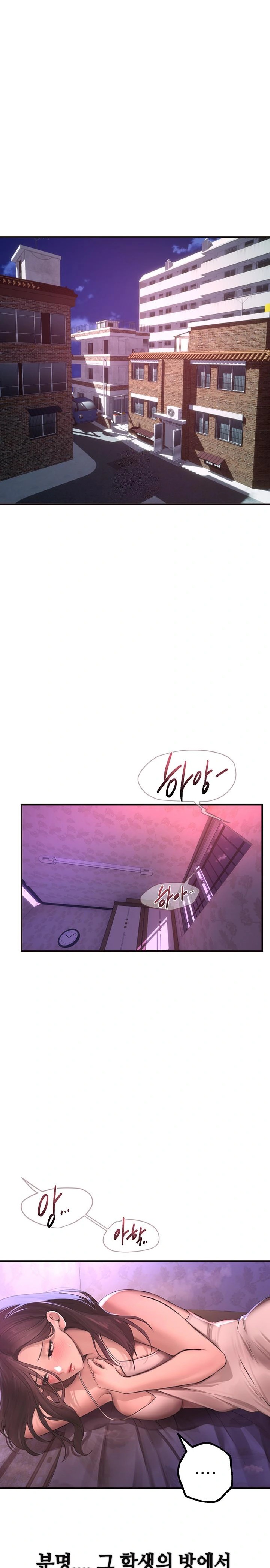 Beautiful Days Raw - Chapter 16 [photo 1] - MangaPorn