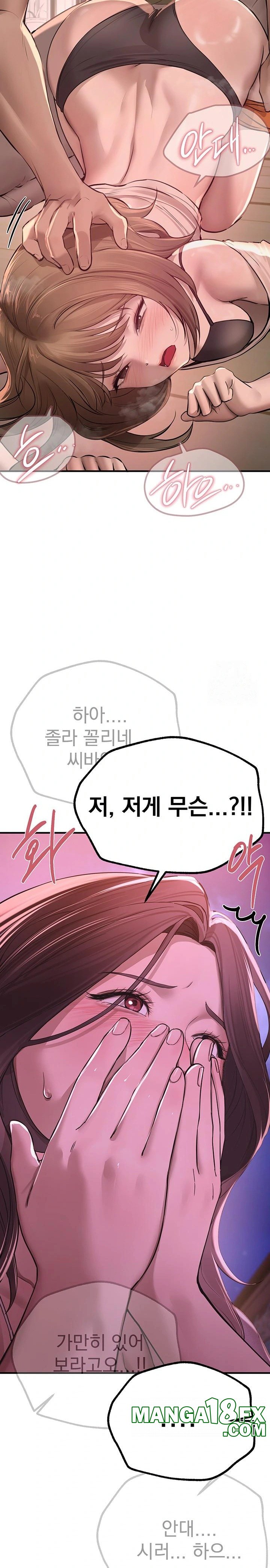 Beautiful Days Raw - Chapter 16 [photo 15] - MangaPorn