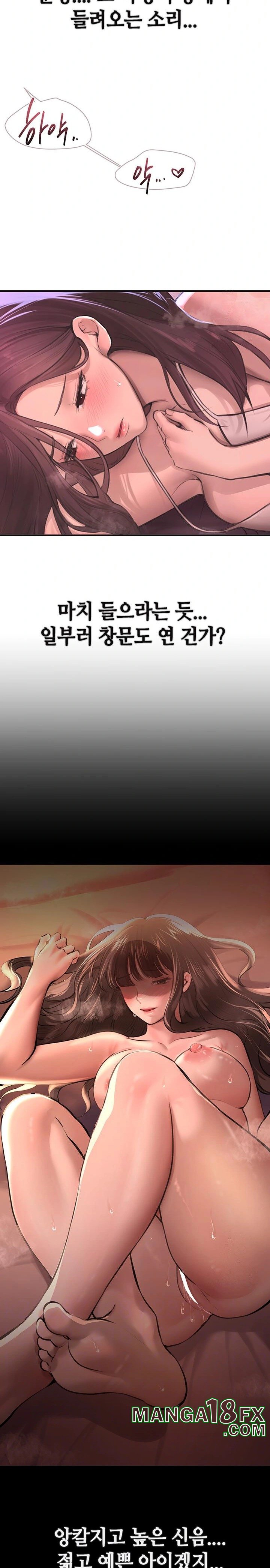 Beautiful Days Raw - Chapter 16 [photo 2] - MangaPorn