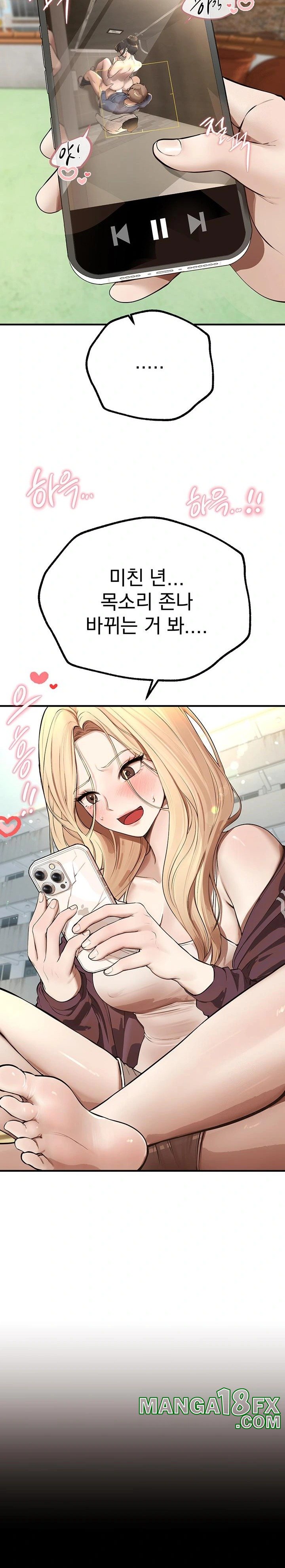 Beautiful Days Raw - Chapter 16 [photo 31] - MangaPorn