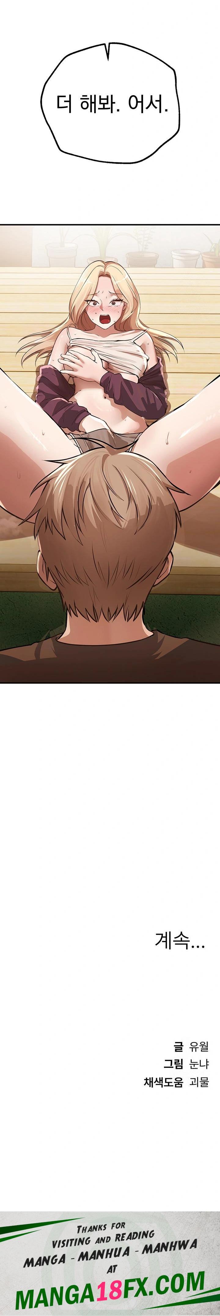 Beautiful Days Raw - Chapter 16 [photo 38] - MangaPorn