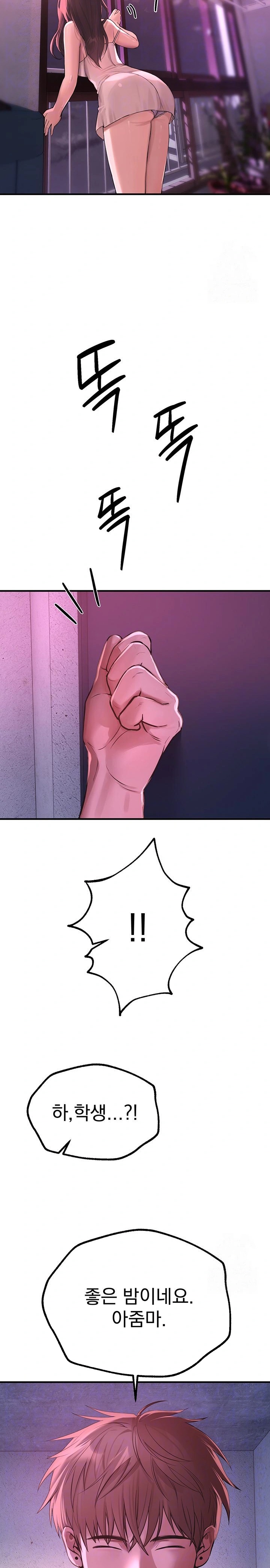 Beautiful Days Raw - Chapter 16 [photo 6] - MangaPorn