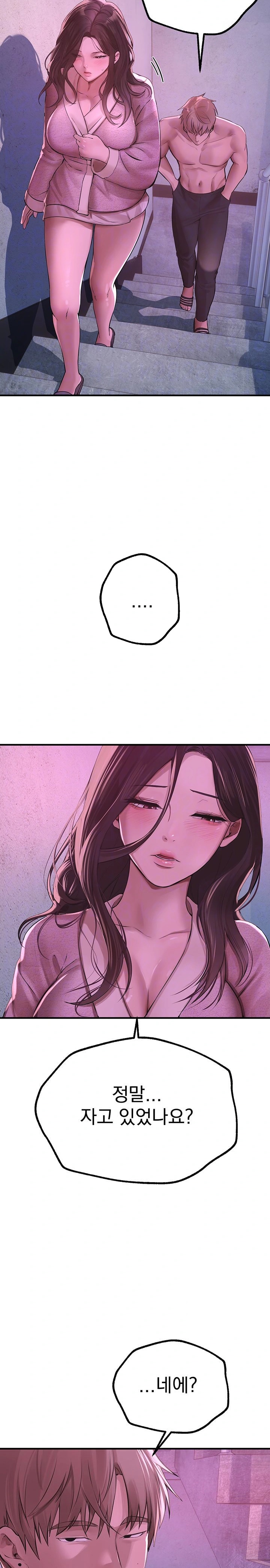 Beautiful Days Raw - Chapter 16 [photo 8] - MangaPorn