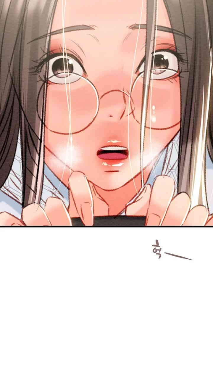 The Man Who Devours Raw - Chapter 27 [photo 3] - MangaPorn