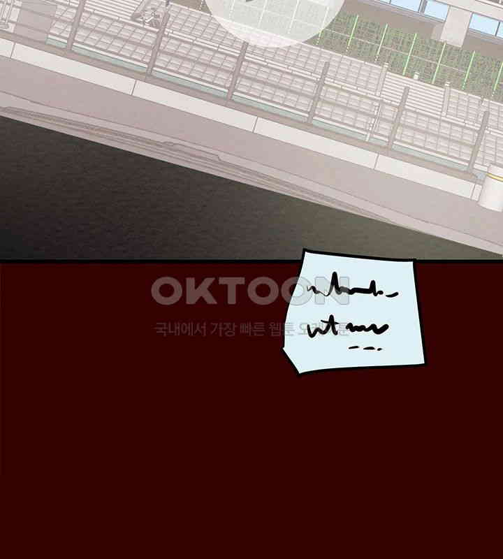 The Man Who Devours Raw - Chapter 27 [photo 30] - MangaPorn