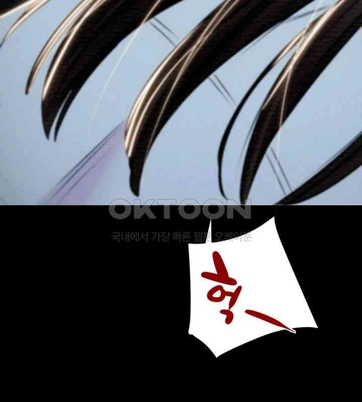 The Man Who Devours Raw - Chapter 27 [photo 47] - MangaPorn