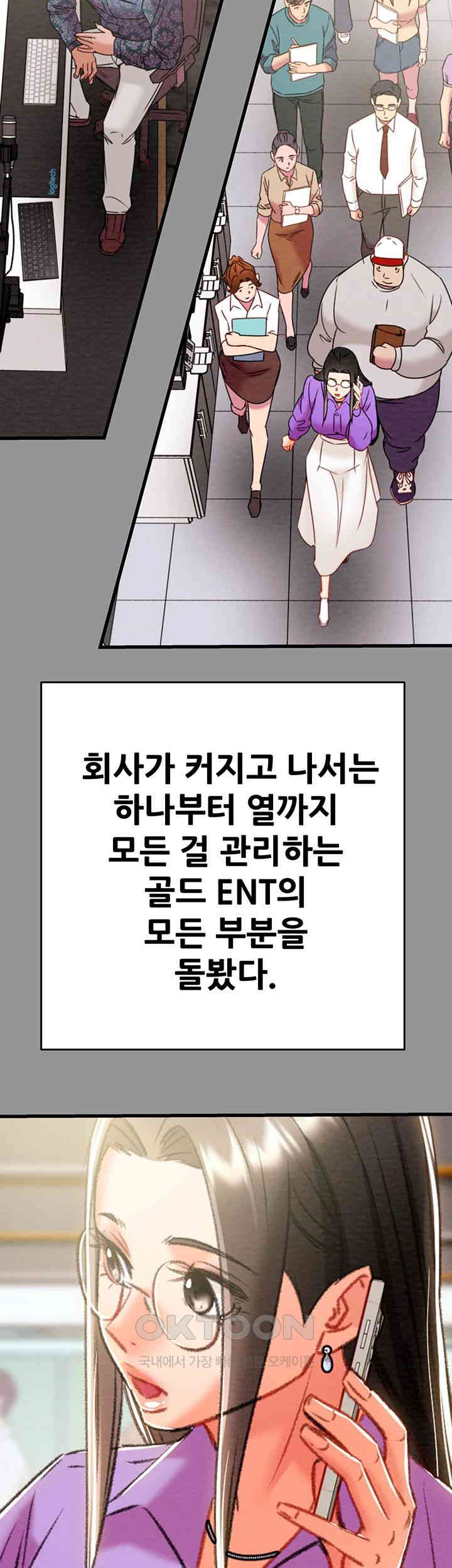 The Man Who Devours Raw - Chapter 27 [photo 58] - MangaPorn