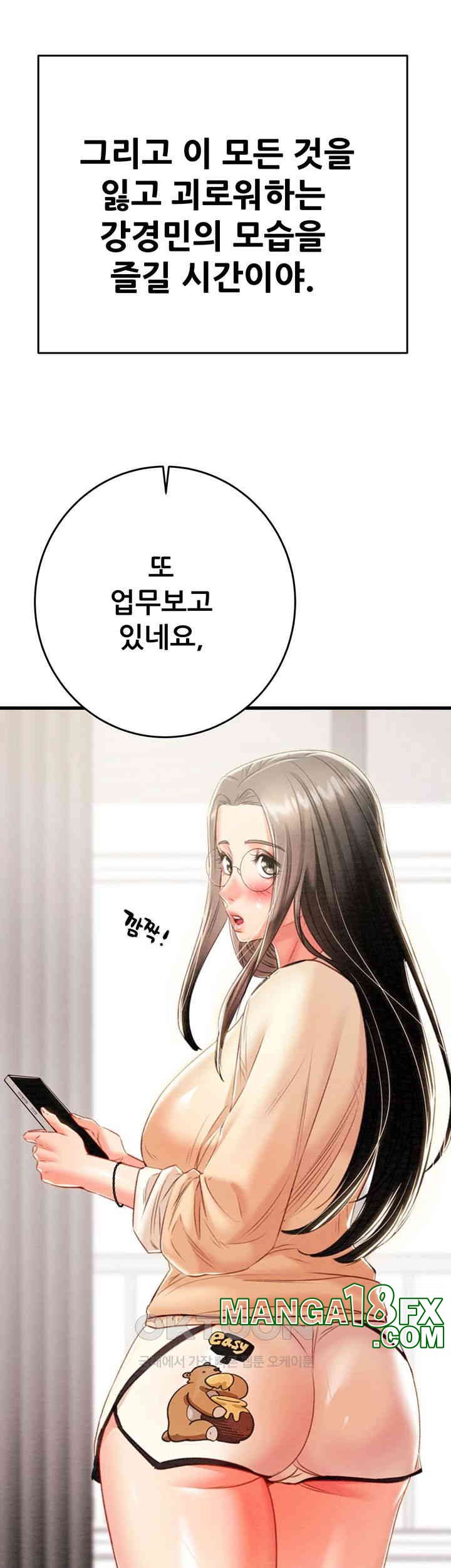 The Man Who Devours Raw - Chapter 27 [photo 64] - MangaPorn