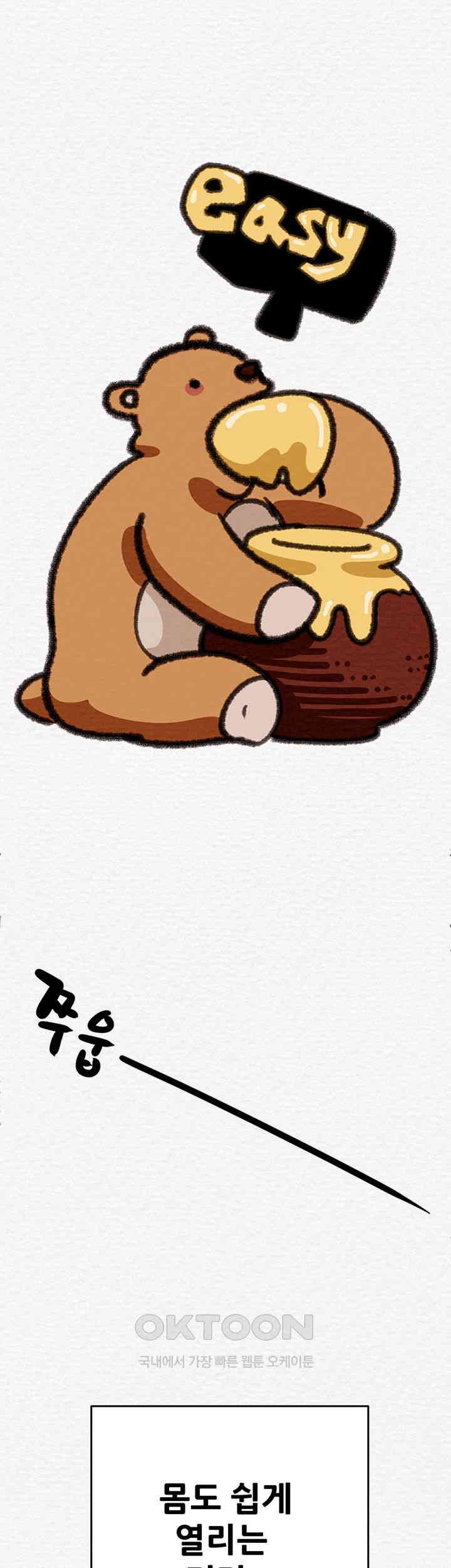 The Man Who Devours Raw - Chapter 27 [photo 83] - MangaPorn