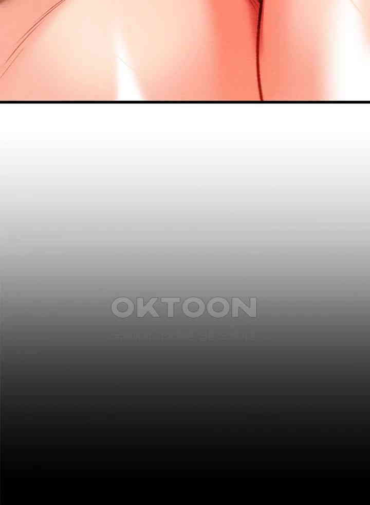 The Man Who Devours Raw - Chapter 27 [photo 85] - MangaPorn