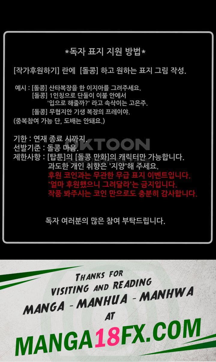 The Man Who Devours Raw - Chapter 27 [photo 87] - MangaPorn