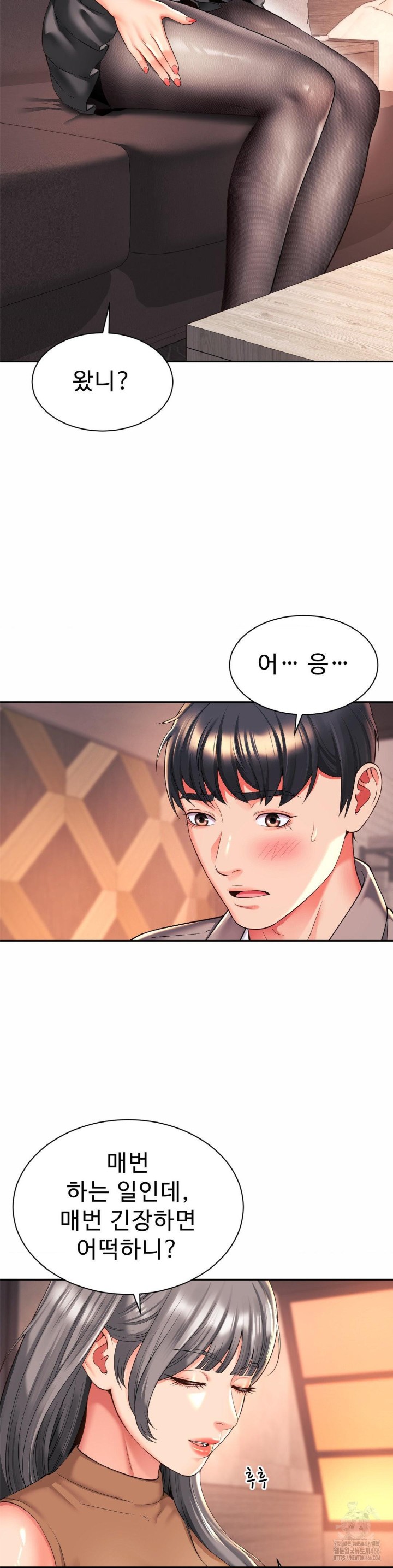 Friend’s Mom Is Mine Raw - Chapter 46 [photo 10] - MangaPorn