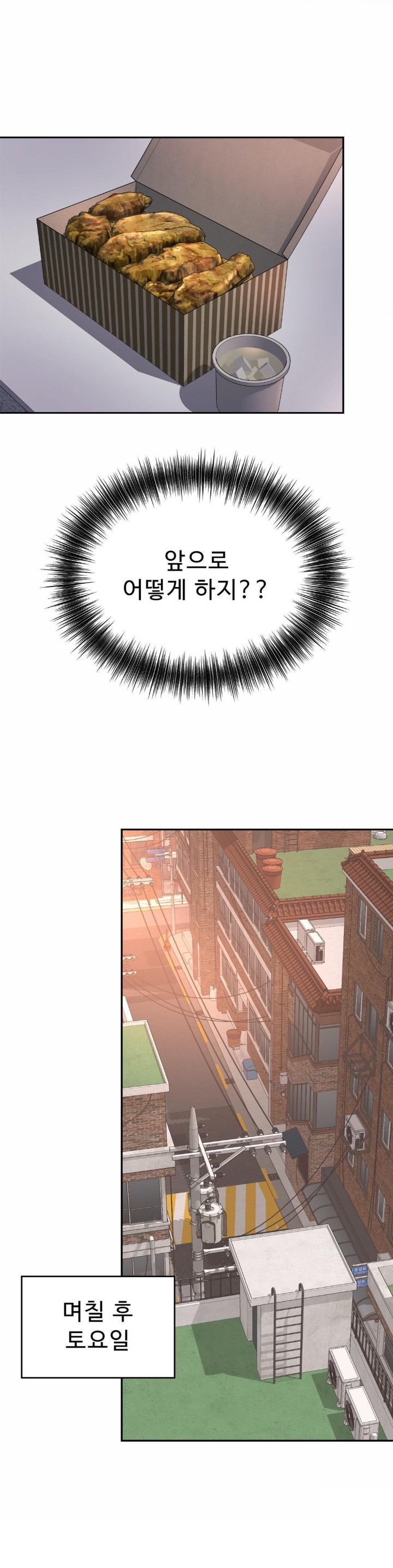 Friend’s Mom Is Mine Raw - Chapter 46 [photo 8] - MangaPorn