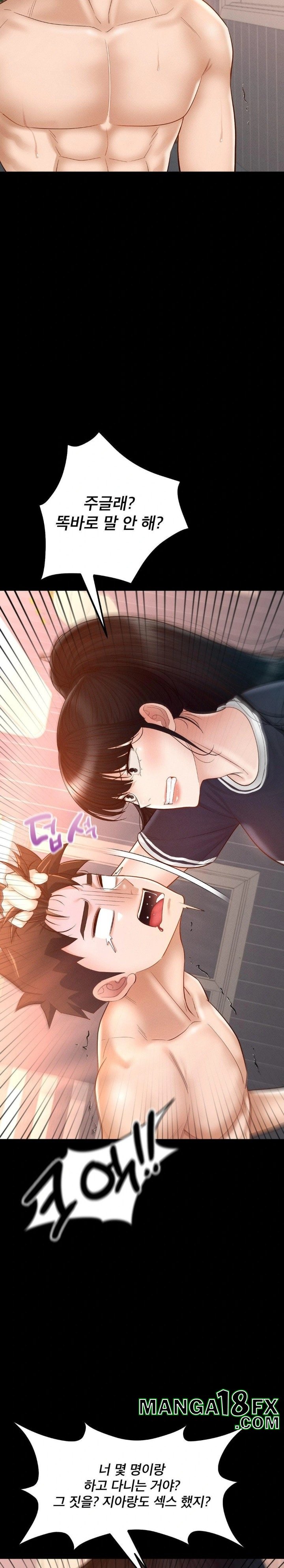 My Sweet Home Raw - Chapter 38 [photo 13] - MangaPorn