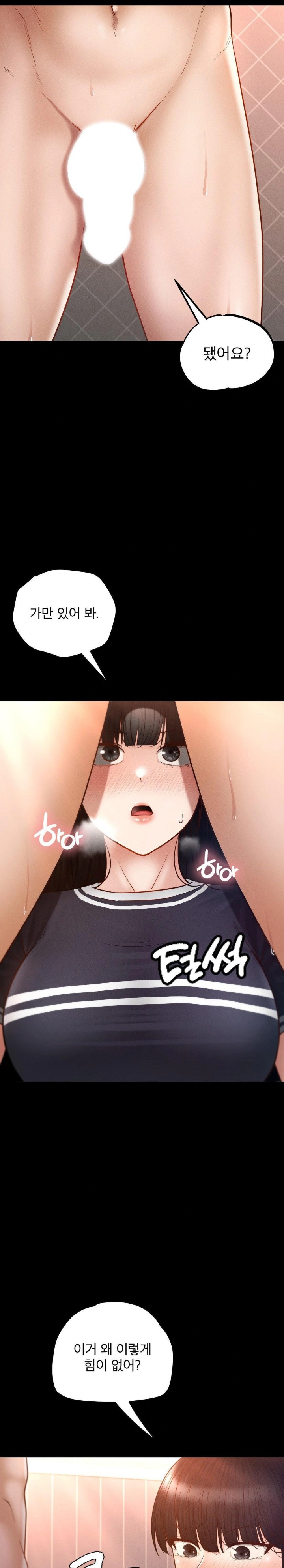 My Sweet Home Raw - Chapter 38 [photo 21] - MangaPorn