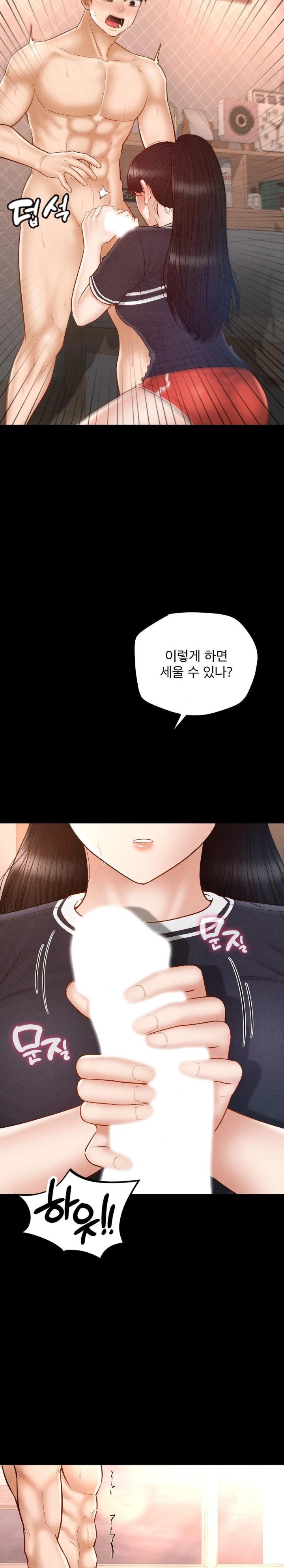 My Sweet Home Raw - Chapter 38 [photo 23] - MangaPorn